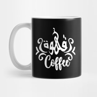 Coffee lover Mug